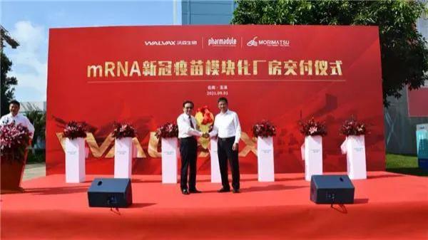 我國首個新冠mRNA疫苗廠房，建成了！